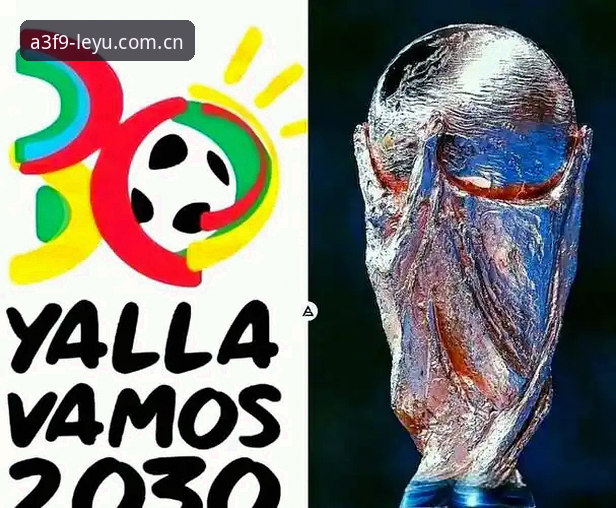 2030世界杯扩军66队实用指南：中国男足重返舞台的机遇解析