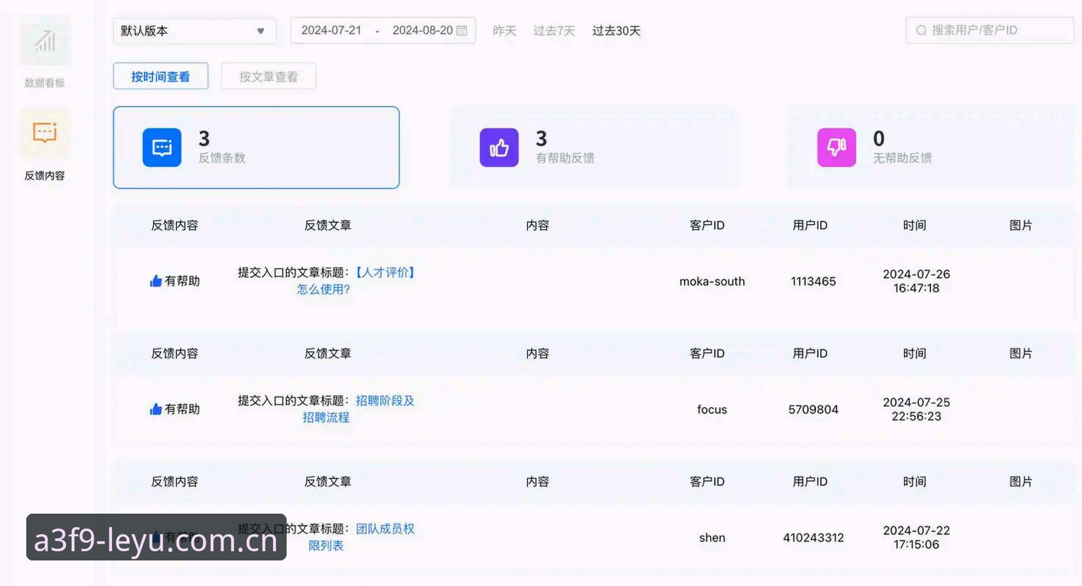 乐鱼最新下载使用指南：2025年版本功能深度分析与用户反馈