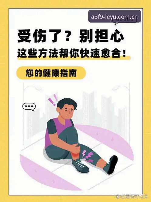 从更衣室斗殴到48小时电话签约：体育总监处理球员冲突的3种关键方法