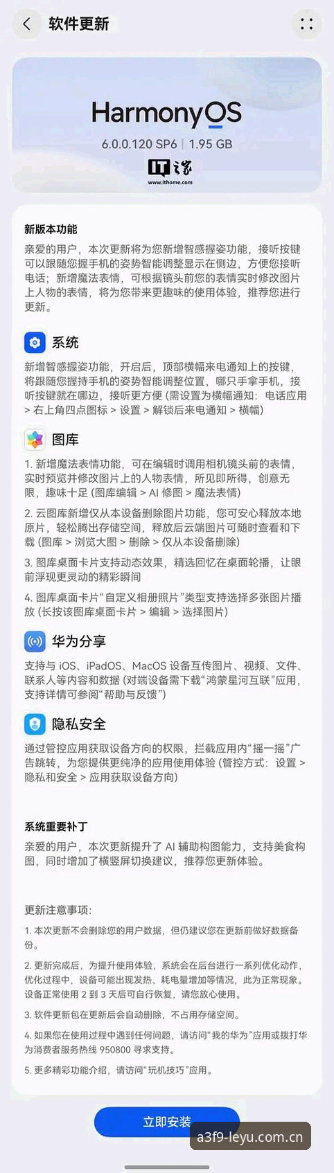 乐鱼安卓版全面解析：突破移动娱乐边界的创新探索
