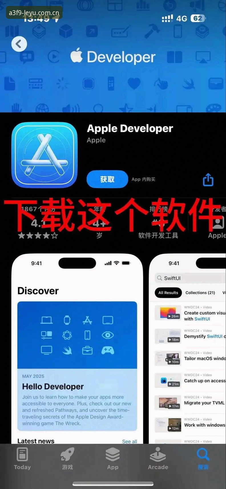 乐鱼体育平台iOS版安装与使用教程：从入门到精通